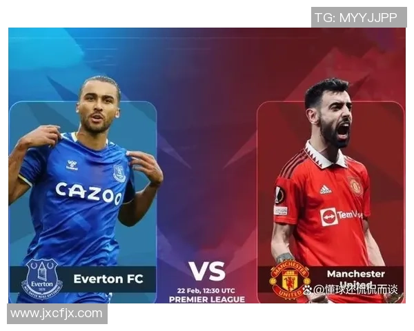 曼联与埃弗顿对决数据分析揭示比赛关键因素与战术走势