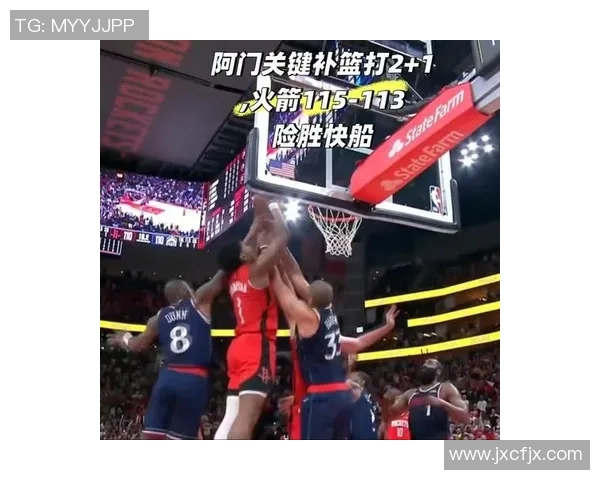 火箭队对决火箭队精彩国语录像回放尽在其中不容错过的比赛瞬间