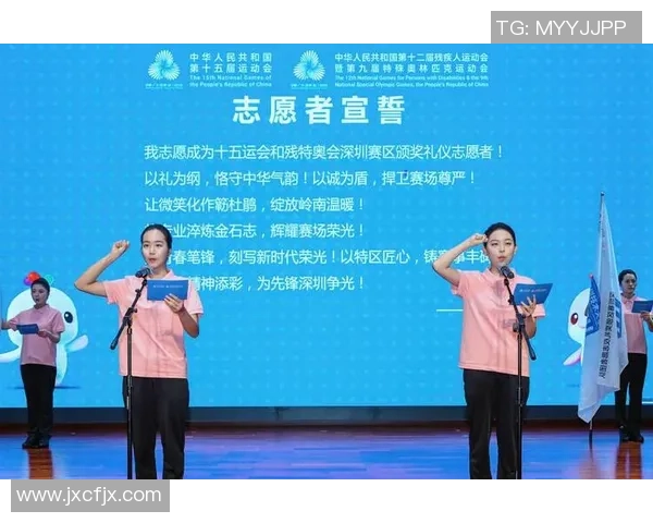 特奥精神激励无数心灵共筑包容与希望的美好未来