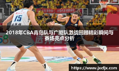 emc易倍体育赛事