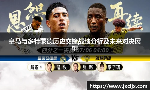 emc易倍体育赛事
