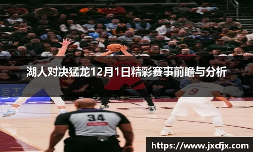 emc易倍体育赛事