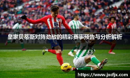 emc易倍平台