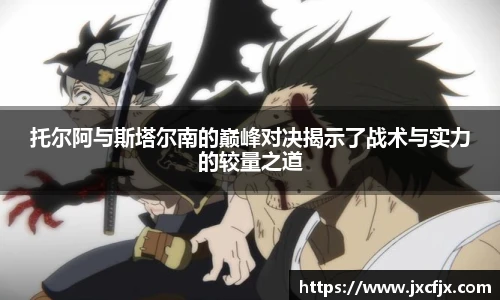 emc易倍体育赛事